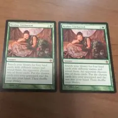 MTG「未知な領域(ROE)英」2枚セット