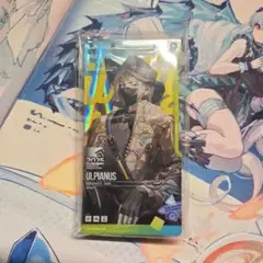 2025年最新】ウルピアヌス 通行認証の人気アイテム - メルカリ