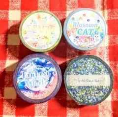 ❤️断捨離SALE　海外作家マスキングテープセット