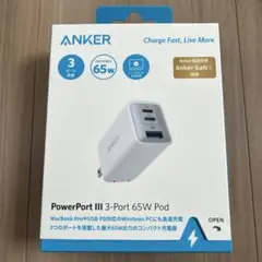 ANKER PowerPort III 3-Port 65W Pod