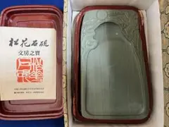 【ゆう】　◆波板石の雄勝時代大硯（金星点）◆松花江緑石硯（縞絲紋潤緑美石） ゆう様専用】 ◇波板石の雄勝時代大硯（金星点）◇松花
