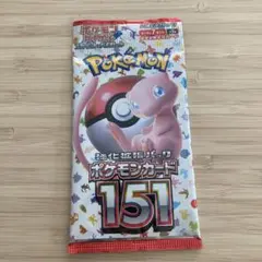 ポケモンカード　151未開封パック