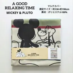 A GOOD RELAXING ミッキー&プルートマルチカバー 新品