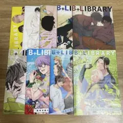 B+LIBRARY 10冊セット ボーイズラブ