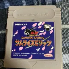 サムライスピリッツ ゲームボーイソフト