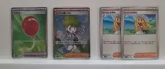 ポケモン トレーナーカードセット