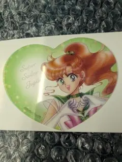 セーラームーン ハートクリアカード ジュピター