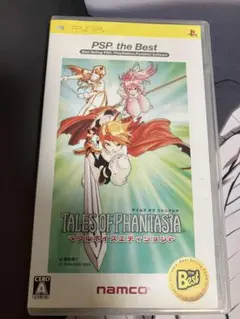 テイルズオブファンタジア PSP版