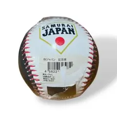 限定野球ボール 侍ジャパン 記念球 野球 プロ野球　ボール　野球グッズ