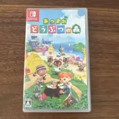 あつまれ どうぶつの森 Nintendo Switch ソフト