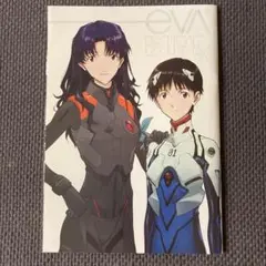 映画入場者特典　シン・エヴァンゲリオン劇場版