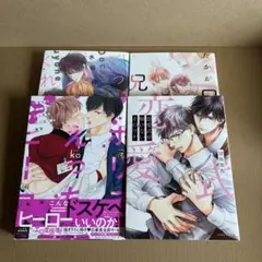 BLコミック　セット　④