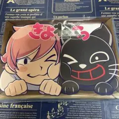 アニメ『きよねこっ』 完全生産限定盤スペシャルBlu-rayBOX 未開封品