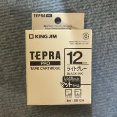 KING JIM SB12H