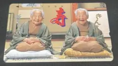 金さん銀さんカード