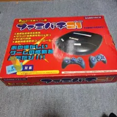ファミパチ