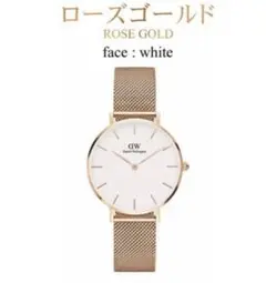 danielwellington 時計 ゴールド ダニエルウェリントン