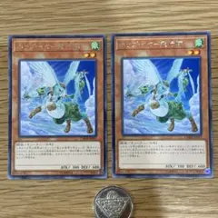 遊戯王　ホップイヤー飛行隊　字レア　3枚