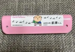 Item thumbnail for item ba4e08eb-343c-4b7b-9ccd-ed416ba18470