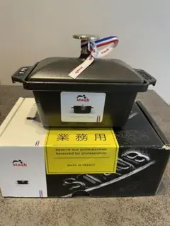 希少色チェリー　STAUB 長角テリーヌ型　30センチ 希少色チェリー STAUB 長角テリーヌ型 30センチ キッチン・食器
