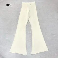 ユアーズ　リブニットフレアパンツ(S)ウエストゴム　ストレッチ　足長効果　大人