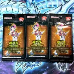 【R49】遊戯王 スペシャルパック 九十九 遊馬 3パック