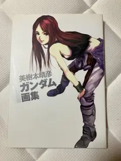 美樹本朝彦ガンダム画集　INTO THE SKY 2025年最新】美樹本晴彦 ガンダム画集 INTO THE SKYの人気