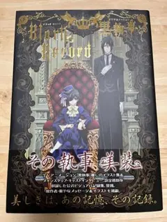 Item thumbnail for item 044b9304-05d1-47ed-9820-767dce89b354