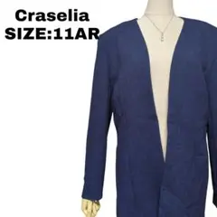 Craselia 11AR ノーカラージャケット 紺色 美品 古着
