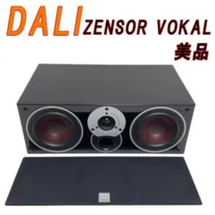 2025年最新】DALI ZENSOR VOKALの人気アイテム - メルカリ