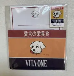 ロフト限定　愛犬の栄養食　VITA-ONE ミニレターセット