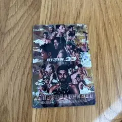 RIZIN.33 バンタム級トーナメントカード No.13