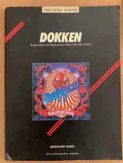 DOKKEN / Back For The Attack ギタースコア ドッケン ドッケン ギタースコア “Back For The Attack” 本｜アート