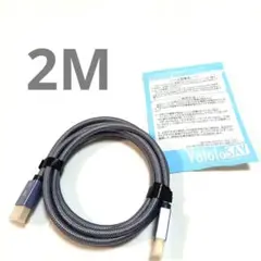 Displayport ケーブル 8K@60Hz 規格DP1.4 HDR対応