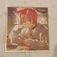 東雲彰人 色紙　45A