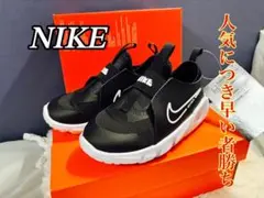 【新品箱付き】NIKE フレックスランナー2 16cm 黒