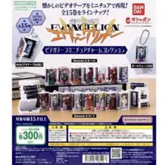 Item thumbnail for item 23f5c8d9-c6f9-469d-948f-9f38909a8355