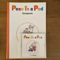 ヤマハ 英語教材 Peace in a Pod のソングブックとCD