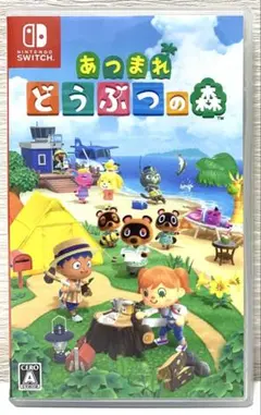 あつまれ どうぶつの森 Nintendo Switch パッケージ版