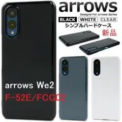 新品「黒」arrows We2 F-52E/FCG02用シンプルなハードケース