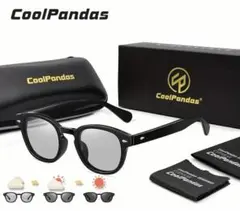CoolPandas ボストン型サングラス ブラック　調光レンズ