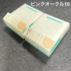 HAKU ボタニックサイエンス薬用美容液クッションコンパクト　レフィル　2個