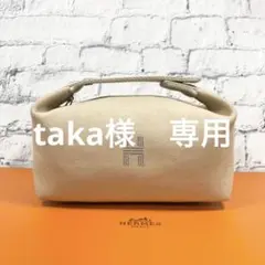 HERMES ブリッド・ア・ブラックPM ポーチ バッグ アクセサリーポーチ