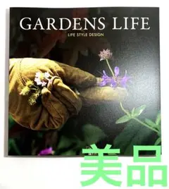2025年最新】gardens lifeの人気アイテム - メルカリ