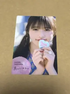 元乃木坂46 高山一実 ファンクラブ プレミアムコース入会特典 37カード