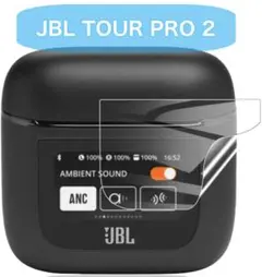 JBL TOUR PRO 2 フィルム 保護フィルム　⑤