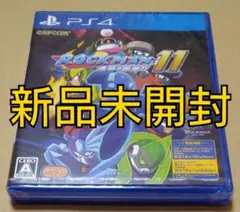 【新品未開封】PS4 ロックマン11 運命の歯車!!