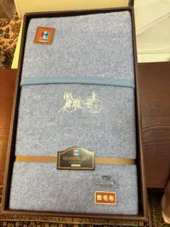 敷毛布　105×240