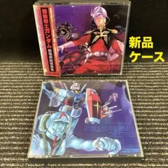 2025年最新】機動戦士ガンダム 劇場版総音楽集の人気アイテム