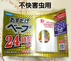 フマキラ　おすだけベープ 24時間効く 280回分　不快害虫用